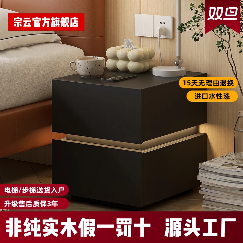 极简床头柜现代简约智能无限充电床边柜 带气氛灯卧室储物柜
