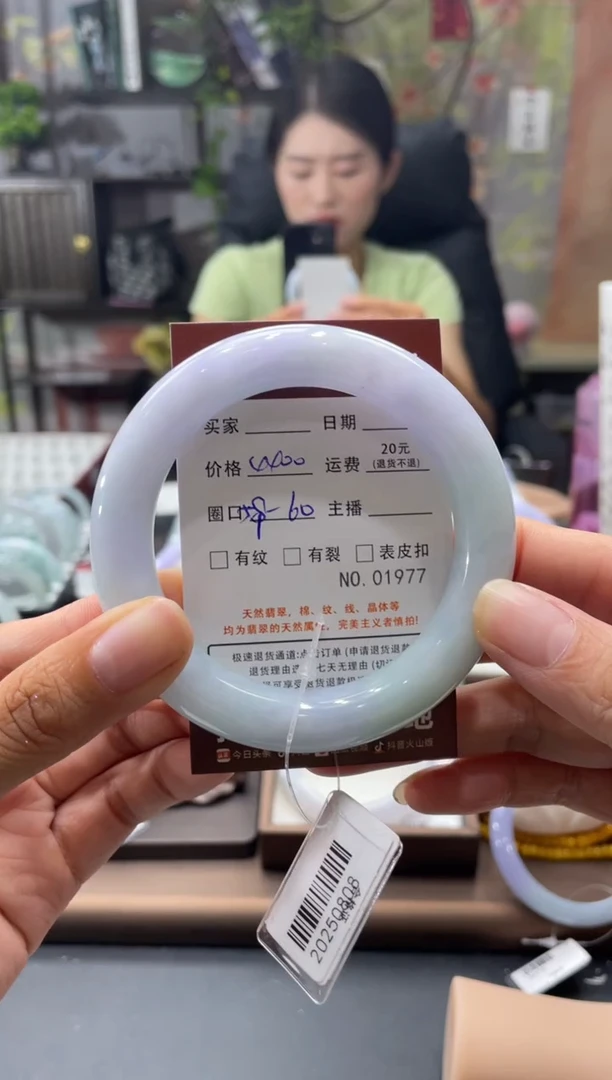 未镶嵌手镯翡翠01977****