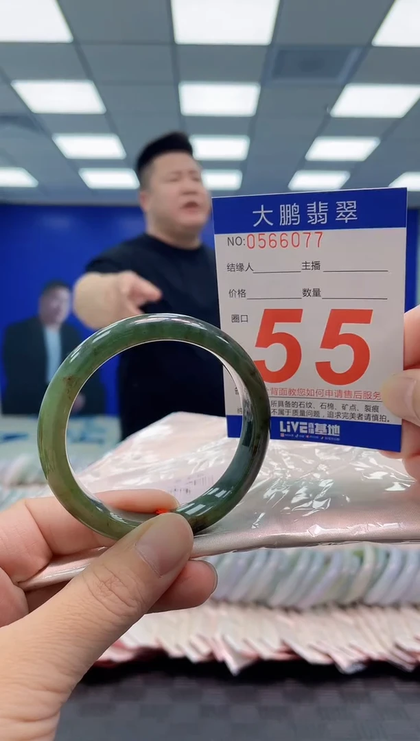 未镶嵌手镯翡翠AAAAAAAAAA
