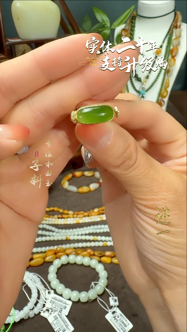 未镶嵌戒指和田玉碧玉开口戒指