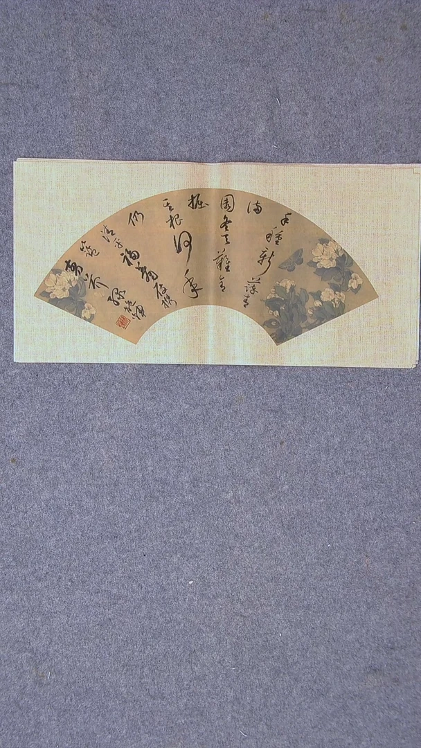 书法施辉 江西新余46*23尺寸