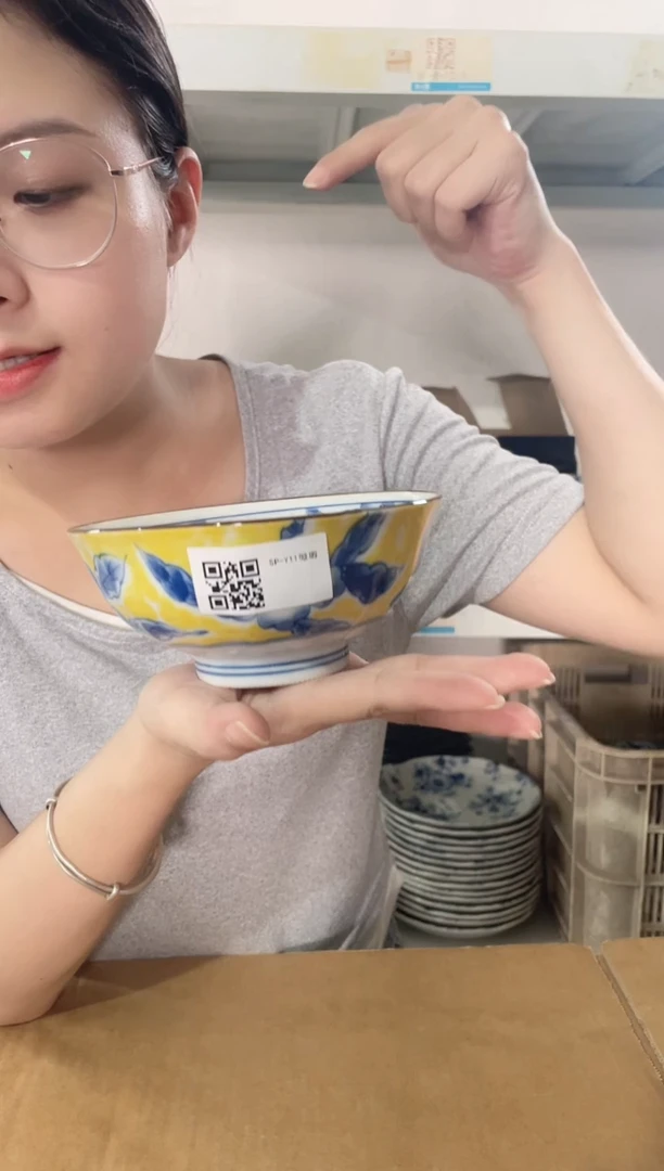 陶瓷微瑕黄彩5.4英寸碗