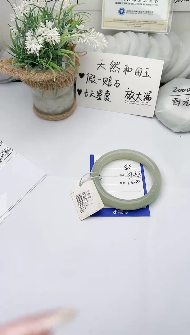 【闪购商品】和田玉手镯未镶嵌 柯沛89