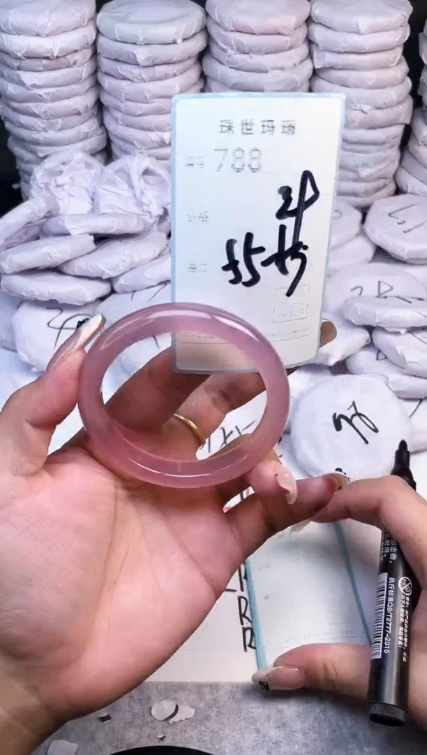 手镯玛瑙/玉髓未镶嵌788