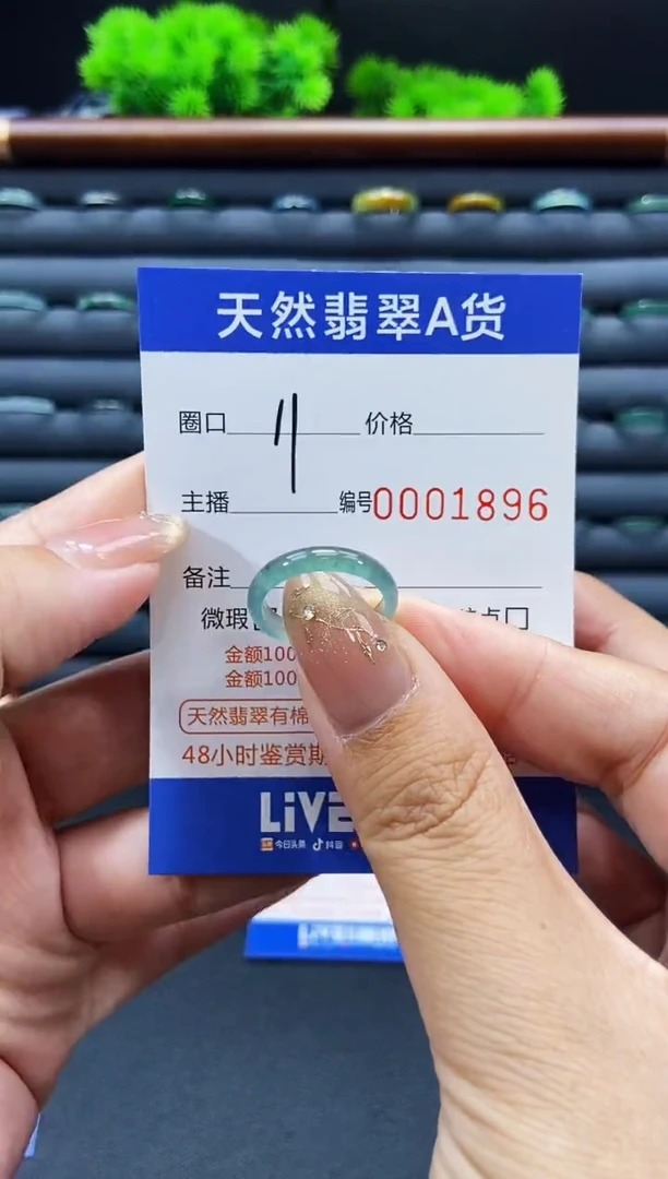 未镶嵌戒指翡翠戒圈