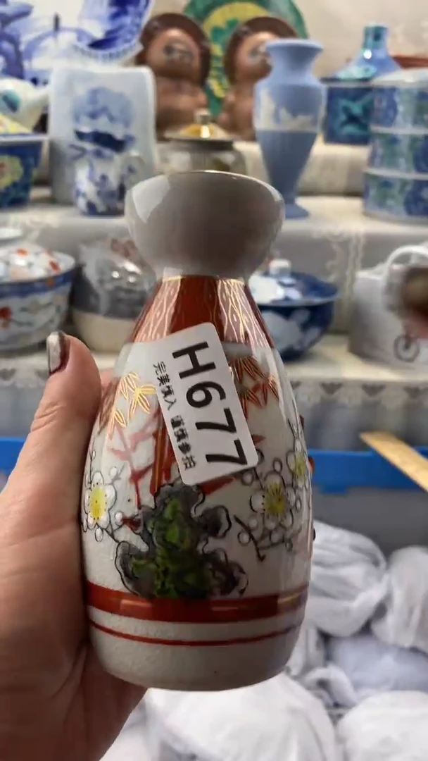 【闪购商品】677