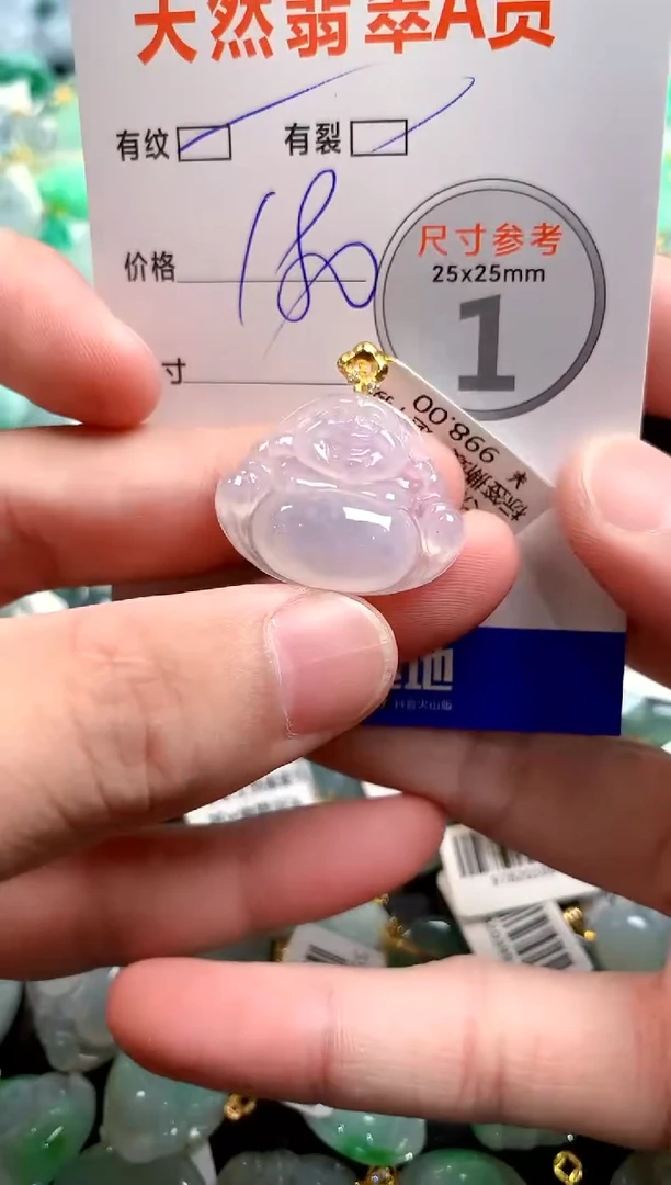 颈饰18K金镶嵌翡翠0617910985