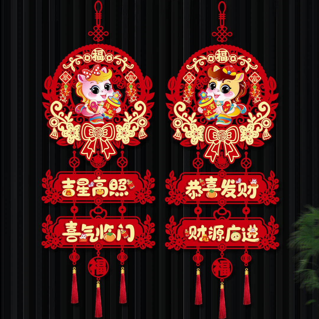 2026马年新款过年装饰挂件入户门客厅春节挂饰喜庆立体福字用品XF