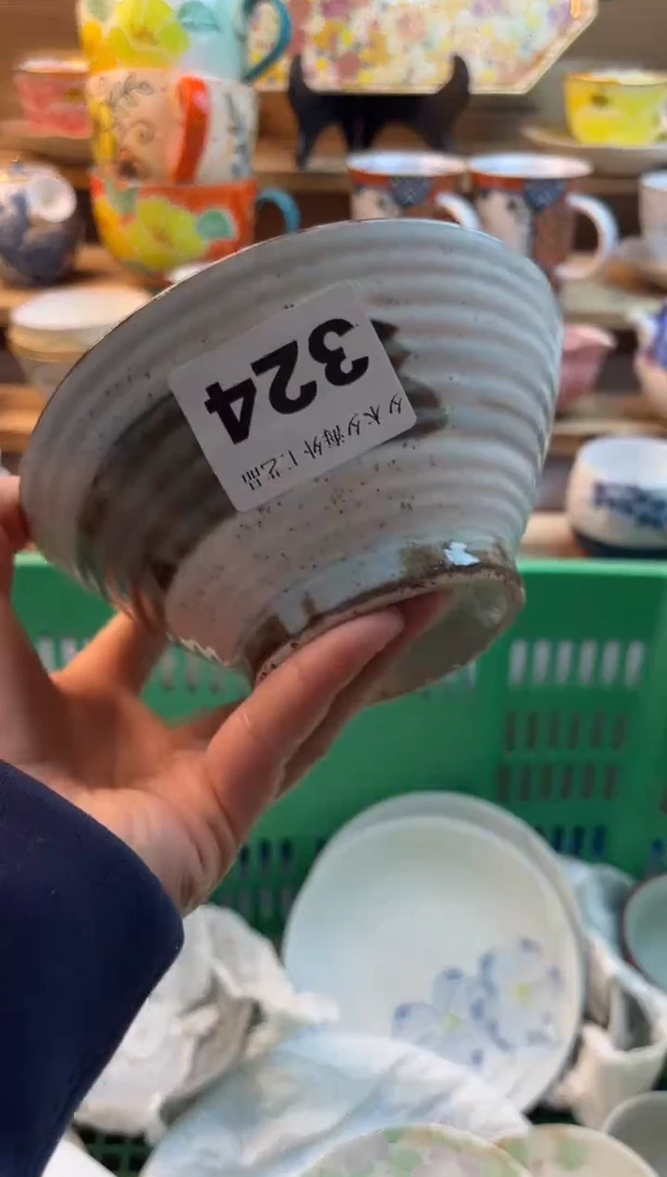 【闪购商品】瓷片瓷器          324