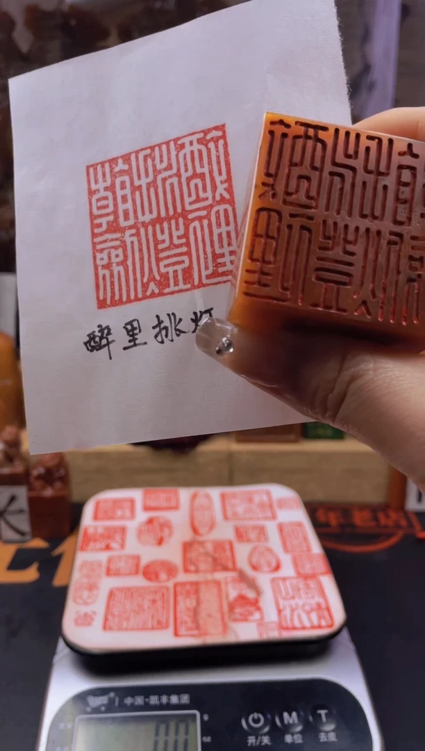 【闪购商品】寿山石印石田黄八卦方龙