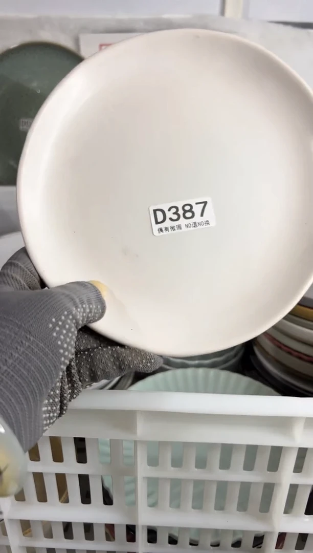 瓷片凑够18包邮，48小时发货