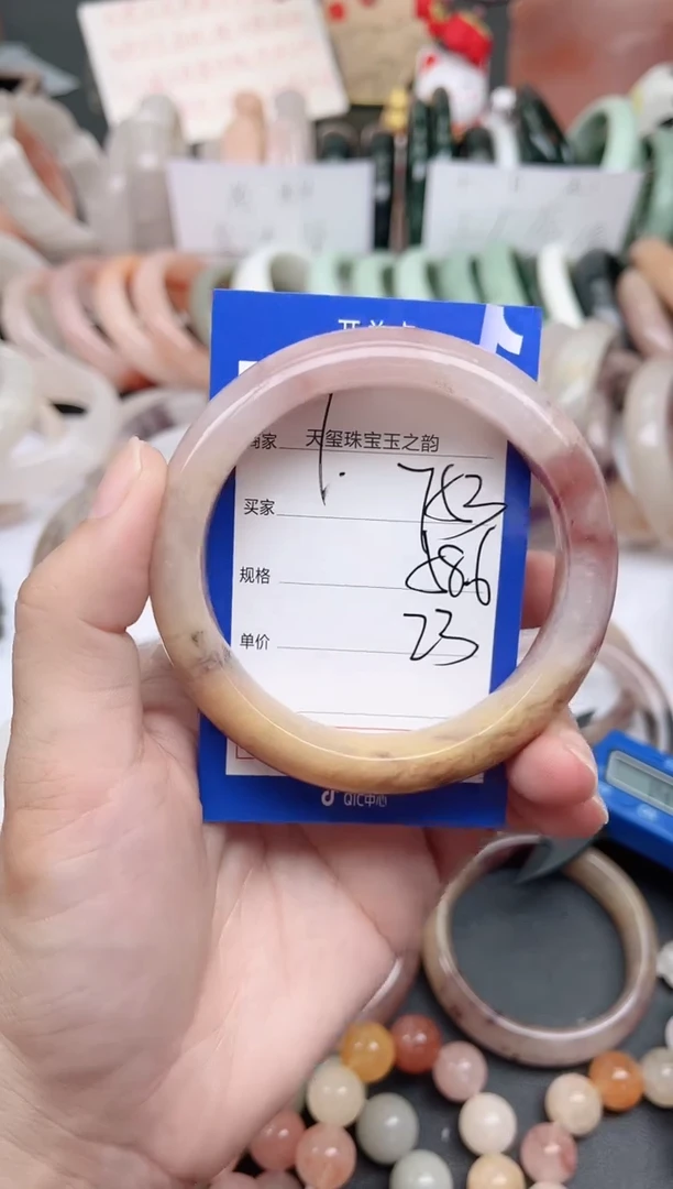 未镶嵌手镯石英质玉753