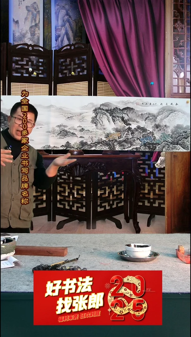 【闪购商品】书法六尺对开 山水画 松风泉韵