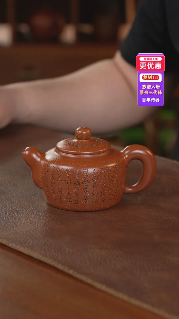茶壶紫砂紫砂壶紫砂壶