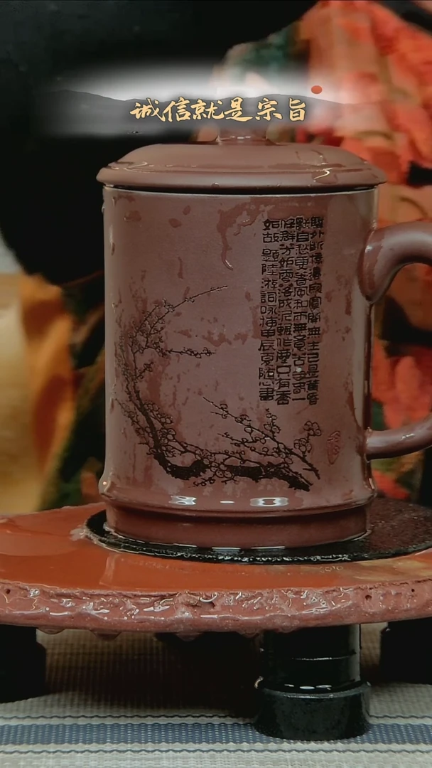 茶杯紫砂304354035
