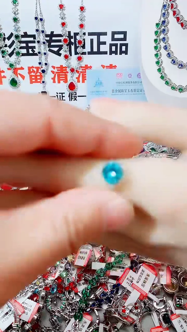 未镶嵌戒指托帕石