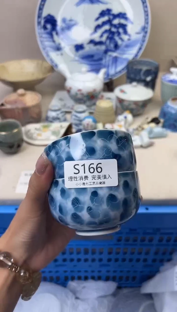 瓷枞**业166SSSSSSSSSSSS