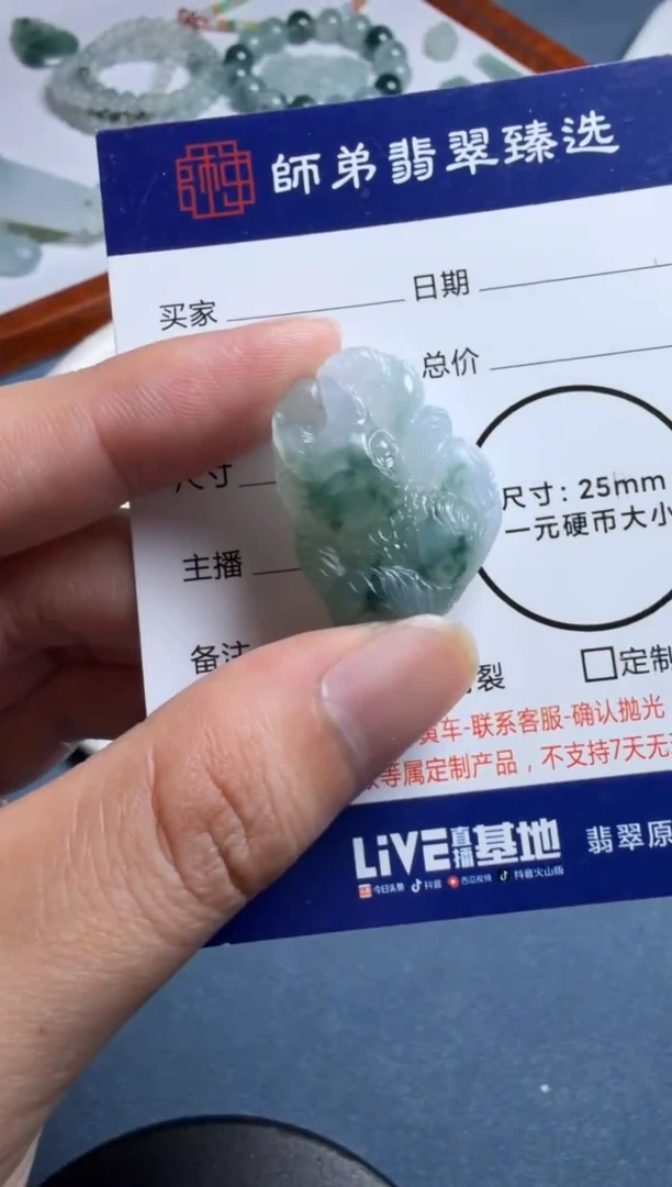 未镶嵌定制翡翠....