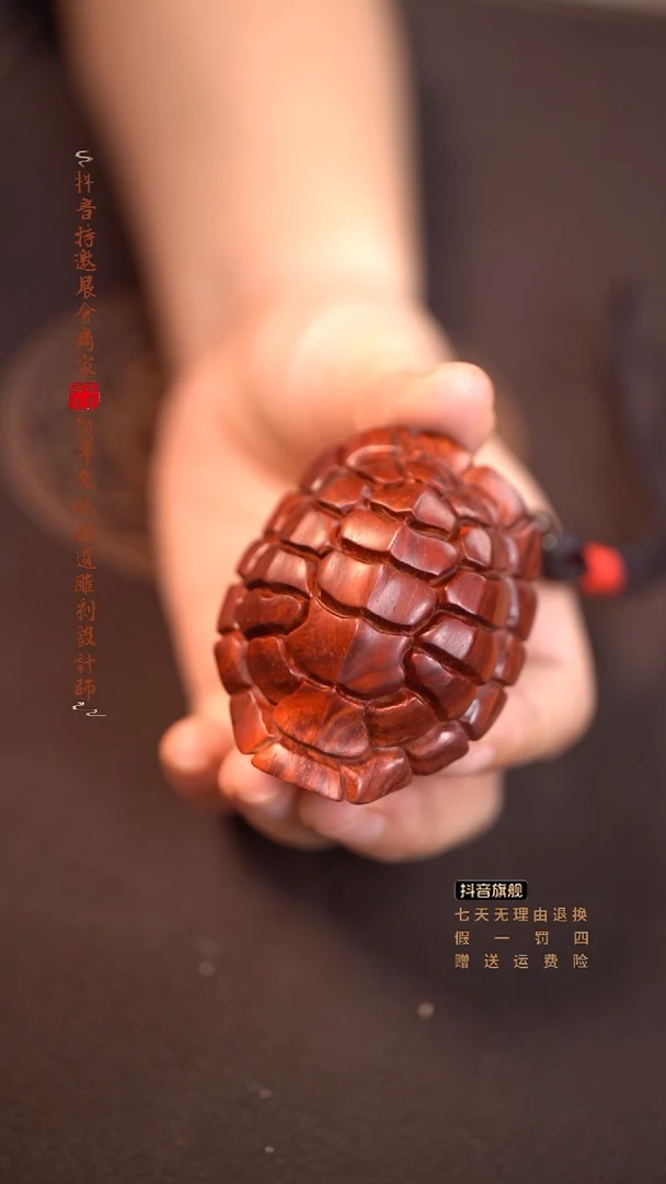 檀香紫檀（小叶紫檀）鳄龟手把件