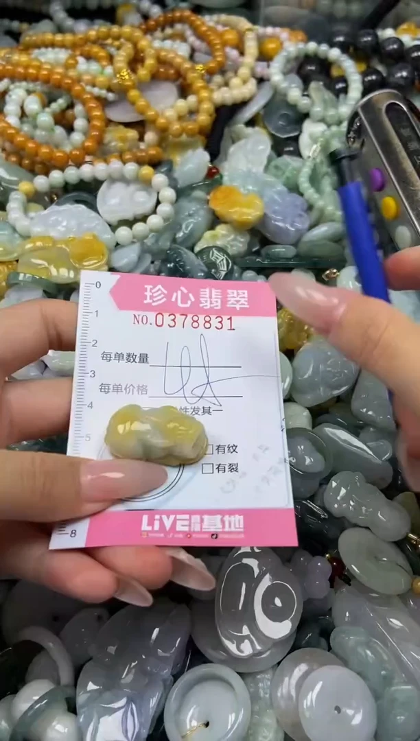 颈饰未镶嵌翡翠闪购0378831