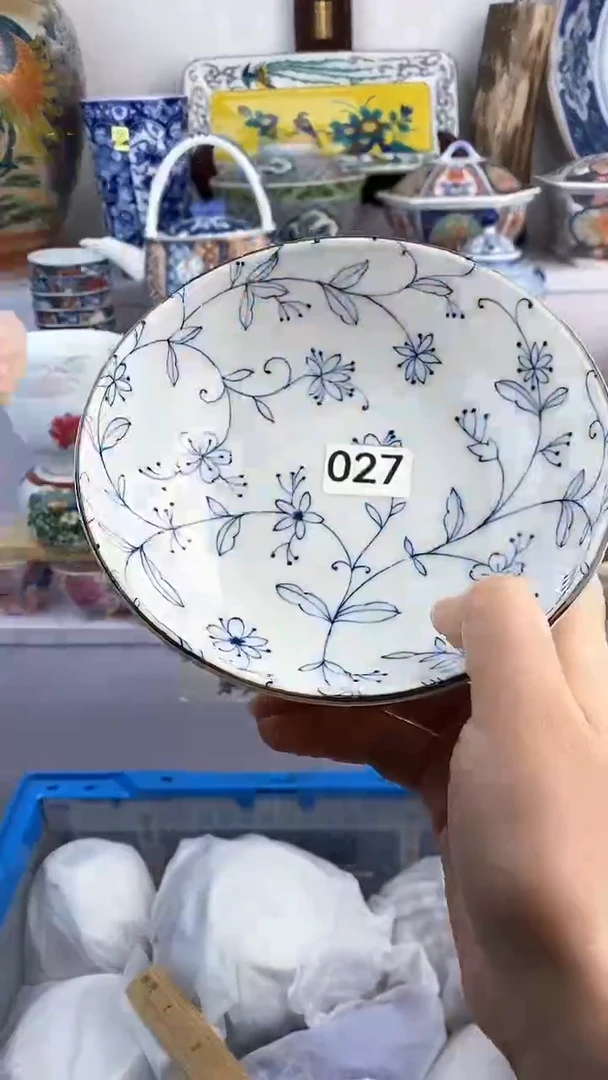 【闪购商品】瓷片027满38元包邮谨慎参拍默认微瑕