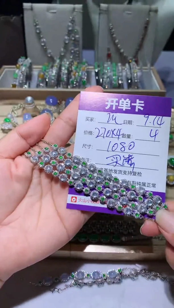 未镶嵌翡翠耳饰快*瓜向 快乐瓜