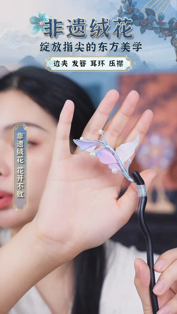 织绣织绣织绣织绣苏绣苏绣苏绣