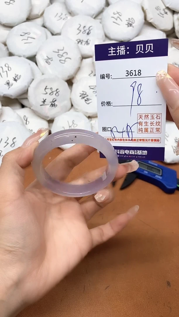 玛瑙/玉髓手镯未镶嵌3618