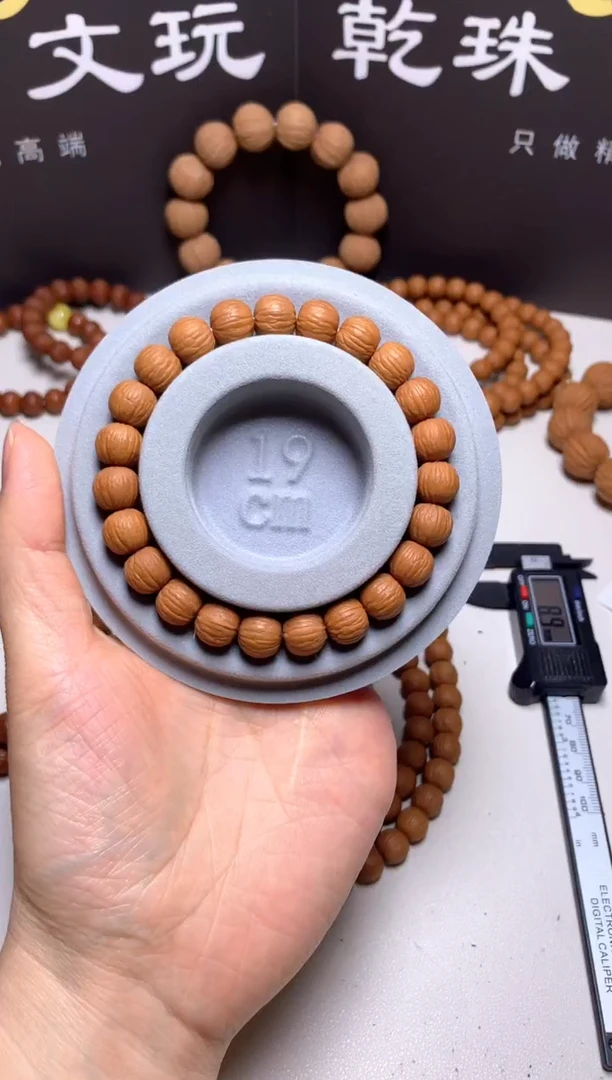 手串猴头核桃10精修凤羽