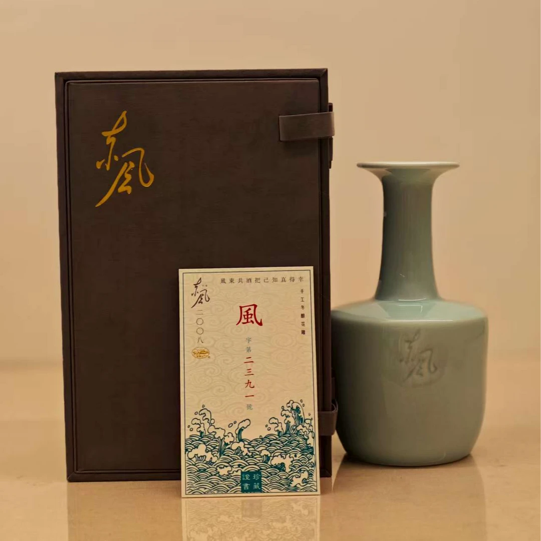 会稽山2008年东风黄酒副牌纸槌瓶500ml14.0%Vol