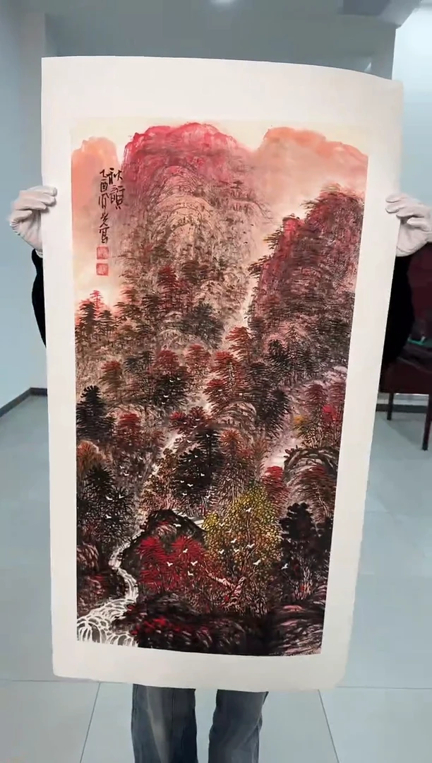 国画25送书众合郝凤先老师作品