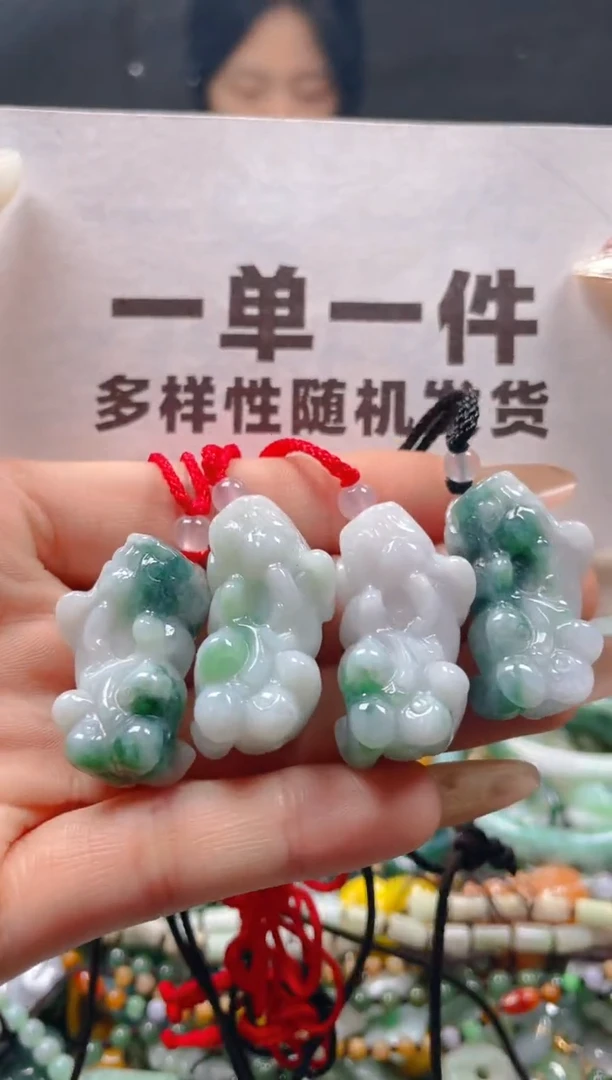 【闪购商品】翡翠颈饰未镶嵌一单一个多样性随机发一件