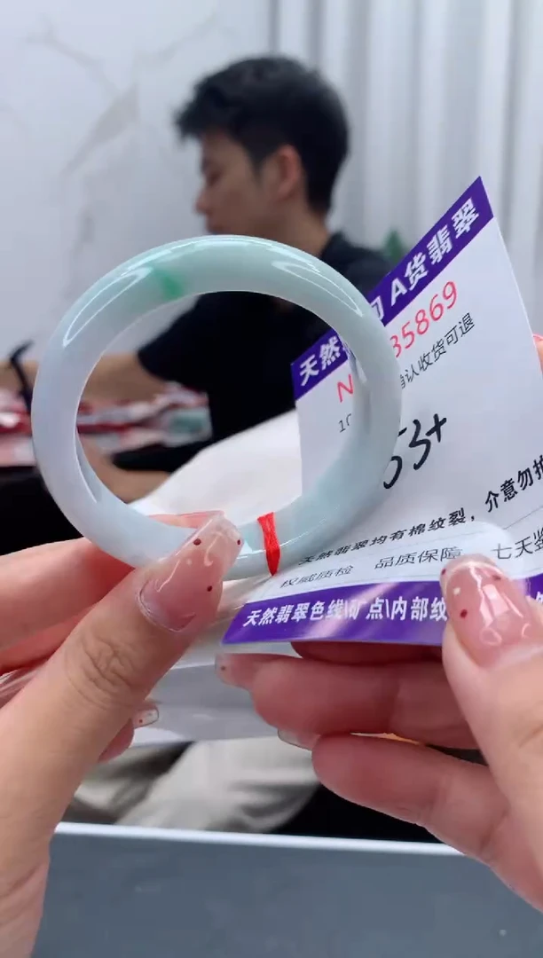 未镶嵌手镯翡翠有纹，完美者勿拍