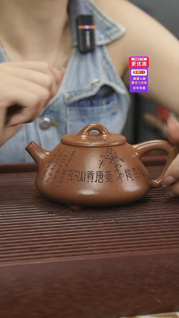 茶壶紫砂紫砂壶紫砂壶