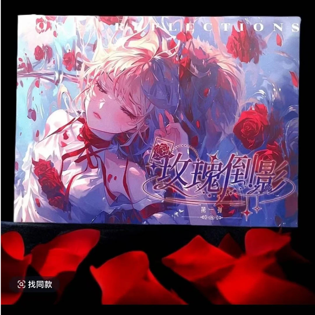 大卡合集 卡牌收藏盲盒 默认代拆