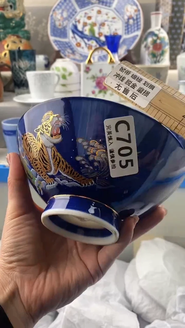 【闪购商品】705