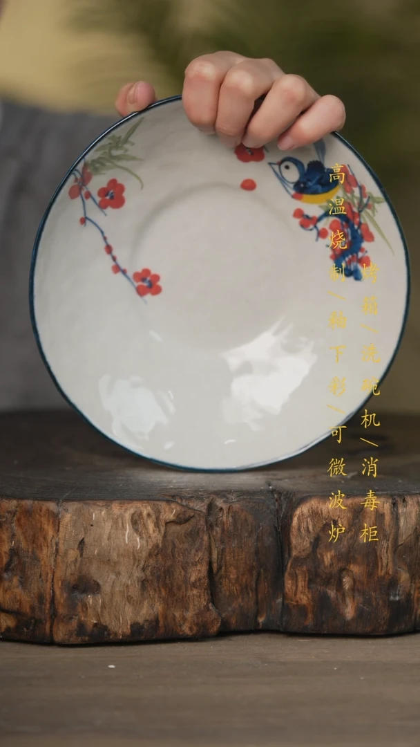 【闪购商品】碗景德镇高温釉下彩可微波烤箱洗碗机