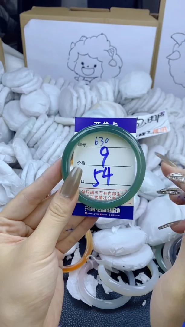 手镯玛瑙/玉髓未镶嵌630