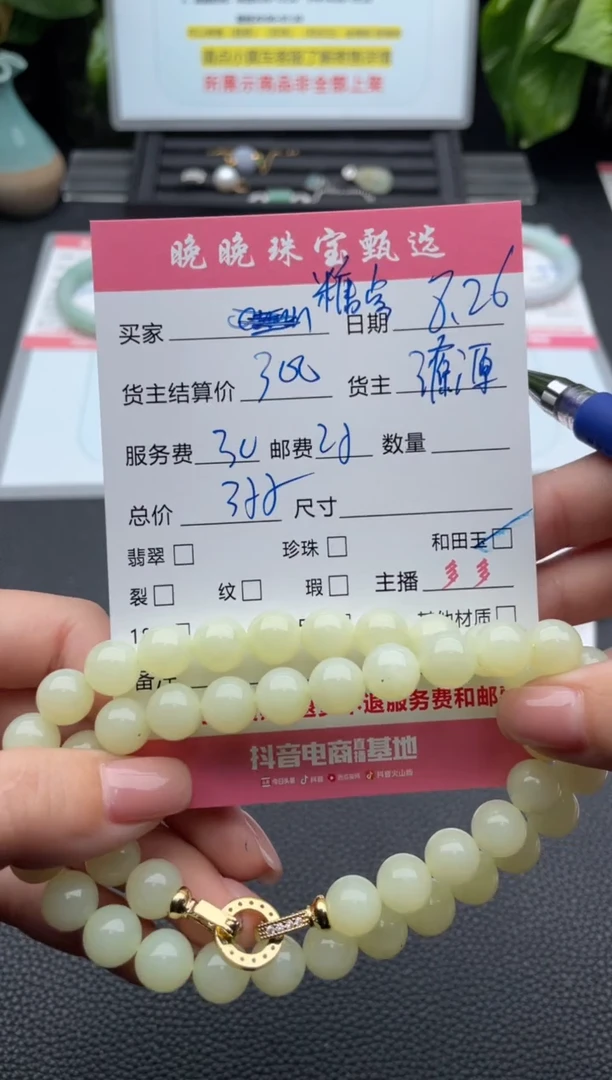 颈饰未镶嵌和田玉糖*项链