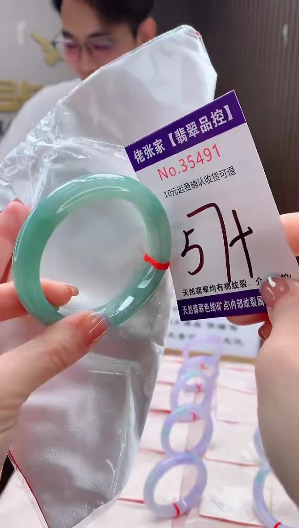 翡翠手镯未镶嵌天然缅甸A货翡翠