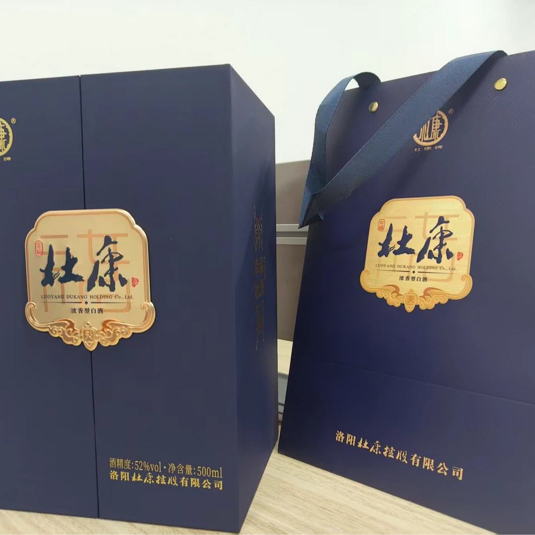 汝此幸福汝此幸福杜康蓝瓶