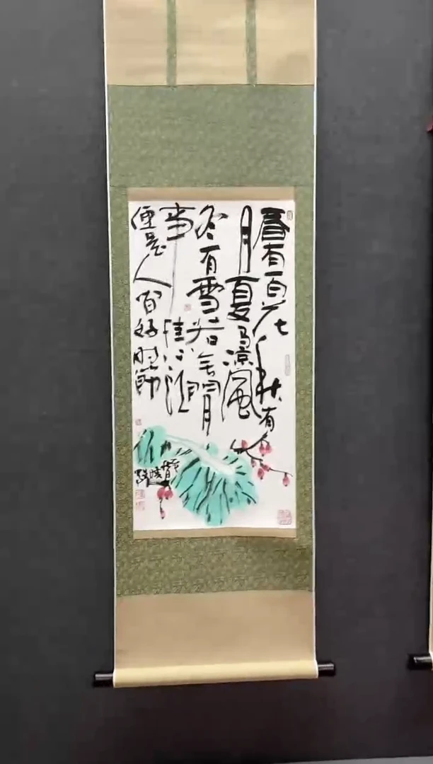 纸本斌山艺术斌山艺术--卢晓星老师作品