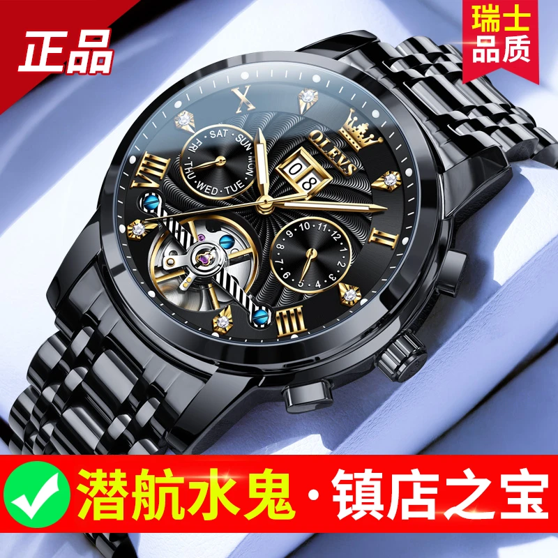 名表认证劳力土手表男士全自动机械表黑武士防水夜光时尚商务腕表