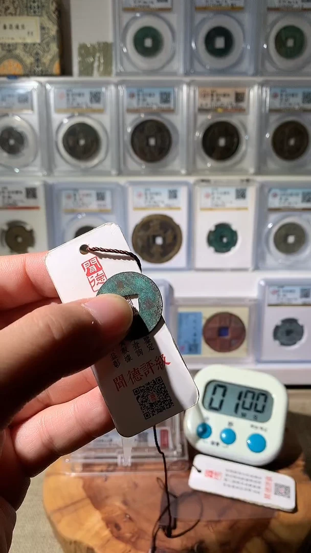 铜吉泉轩-hbl钱币6号