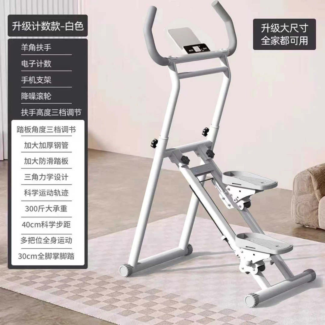 多功能家用爬楼机登山机运动健身器材原地踏步跑步器械