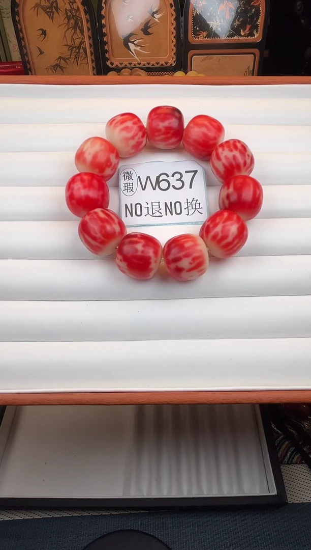 吊坠菩提根/象牙果24微瑕11颗W637