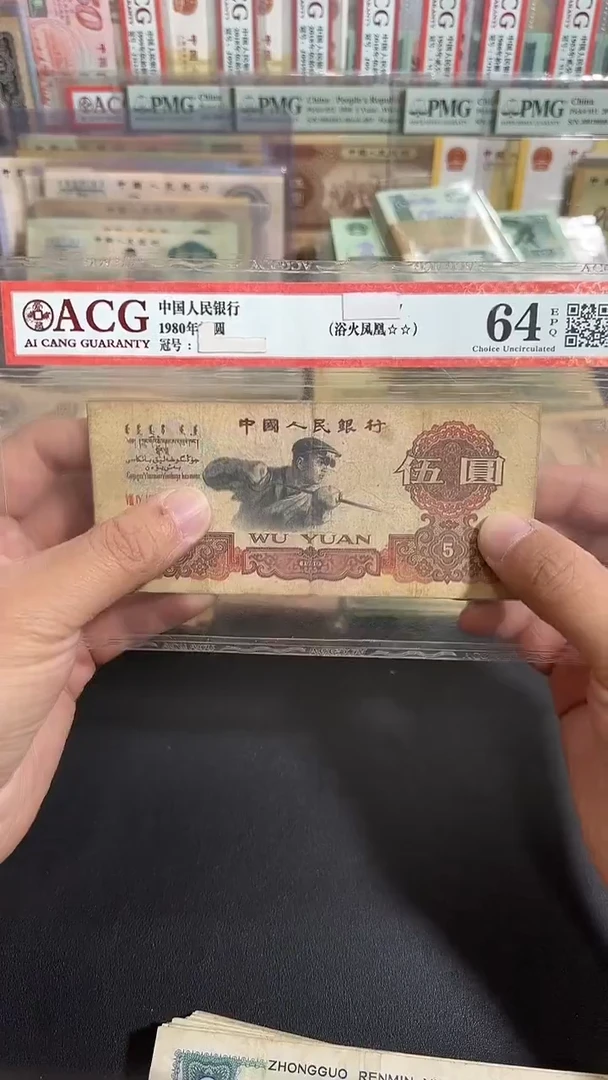 退市 原票  六号专属链接  1张