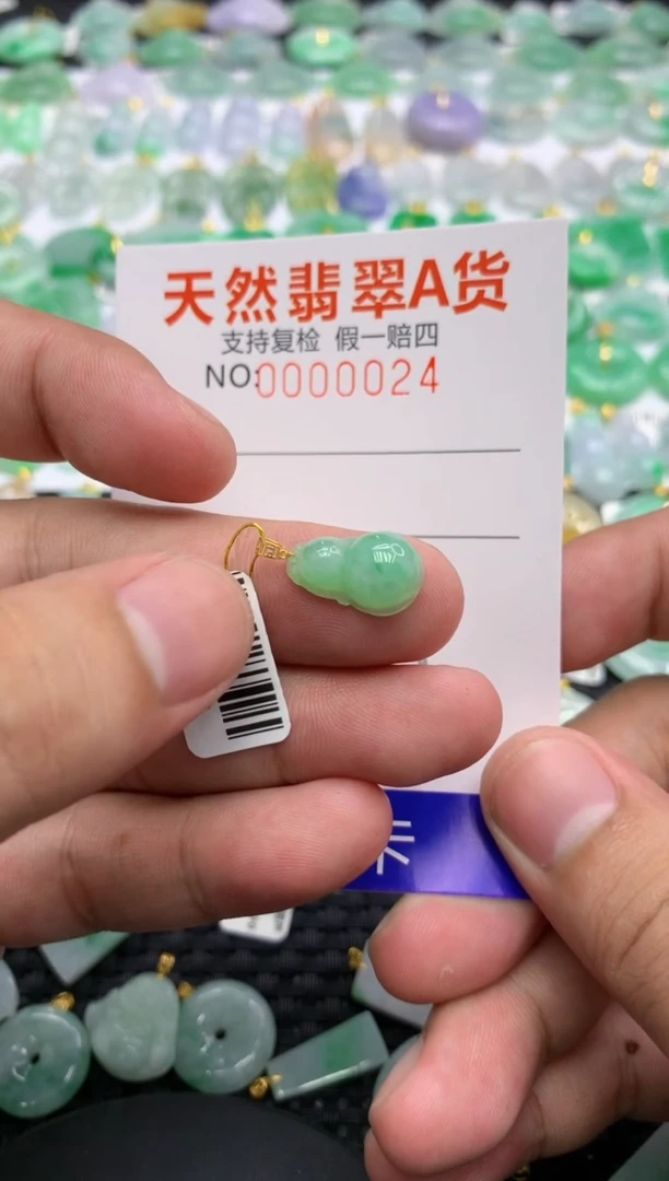 翡翠18K金镶嵌颈饰111111111111