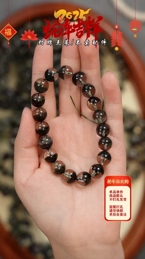 【闪购商品】水晶手串未镶嵌手串