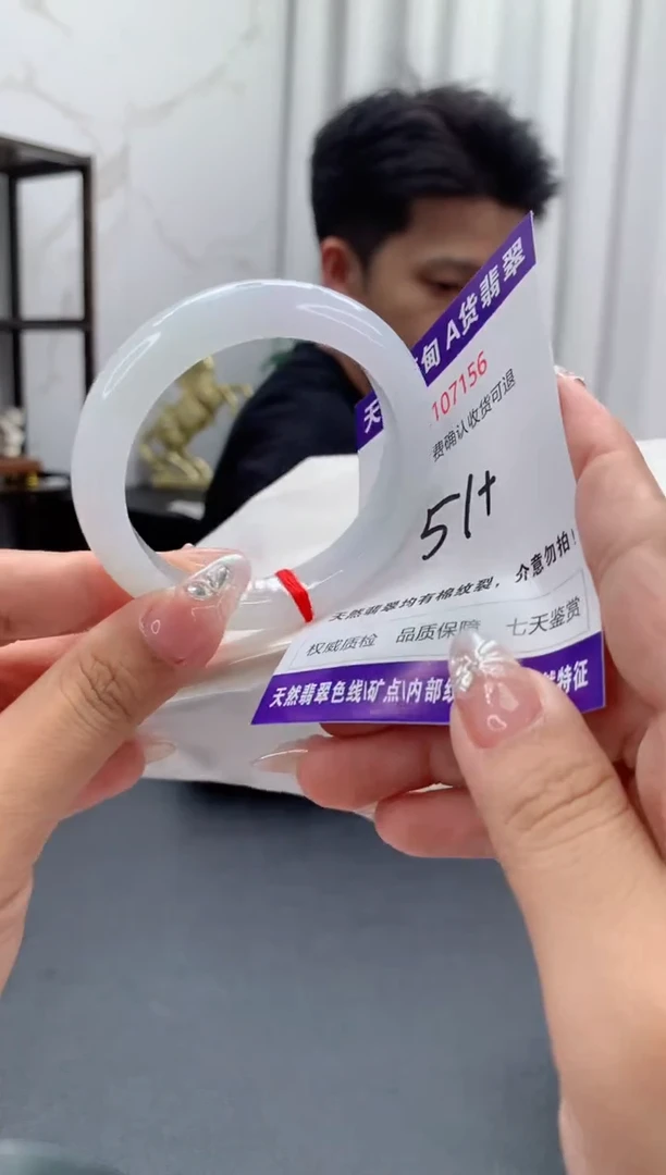 未镶嵌手镯翡翠天然缅甸A货翡翠